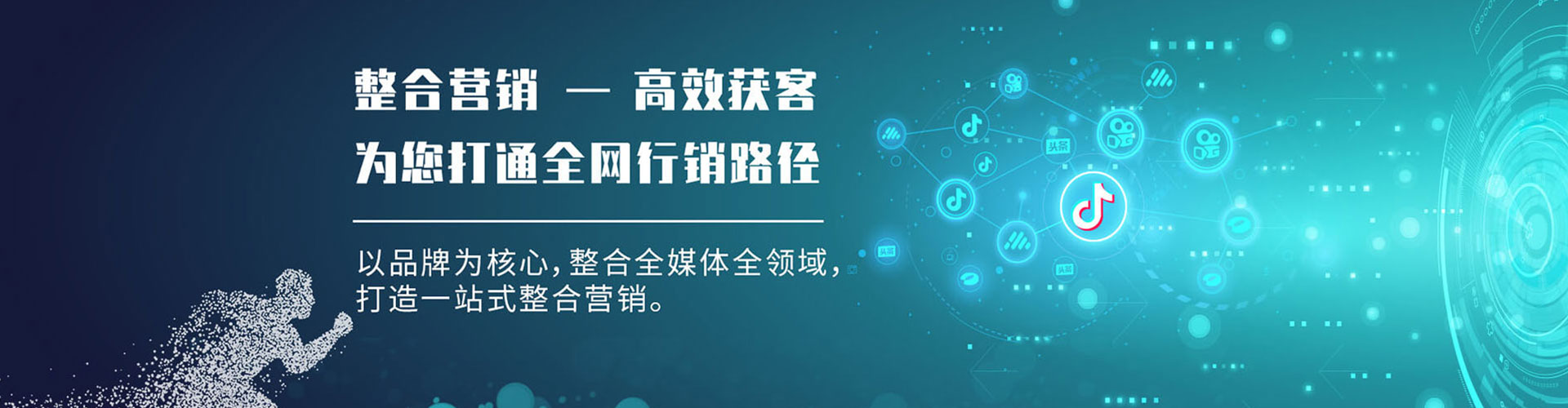 紫阳信息流广告